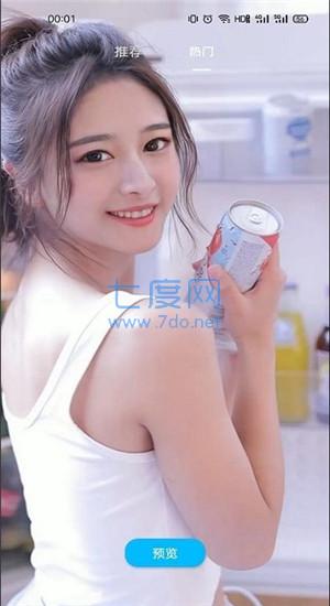 截圖2