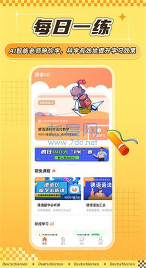 截圖1