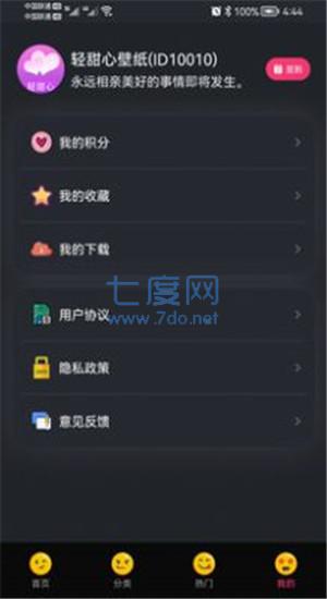 截圖2