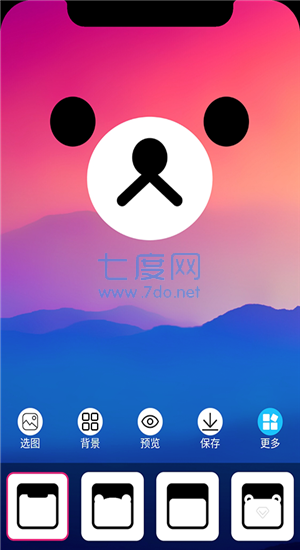 截圖3