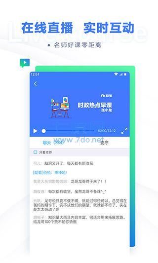 截圖2