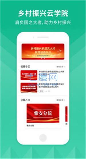截圖3