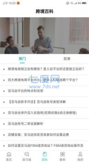 截圖3