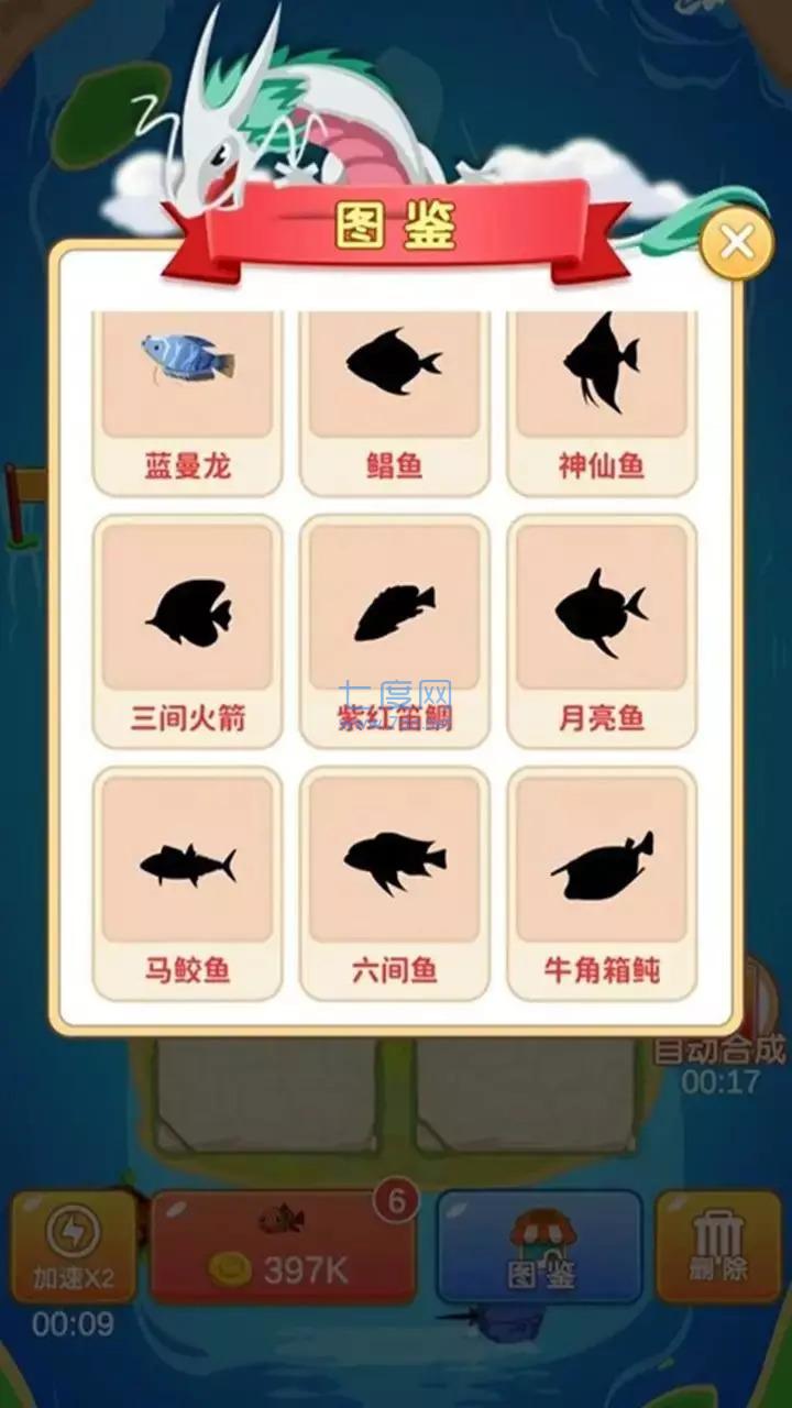 截图1