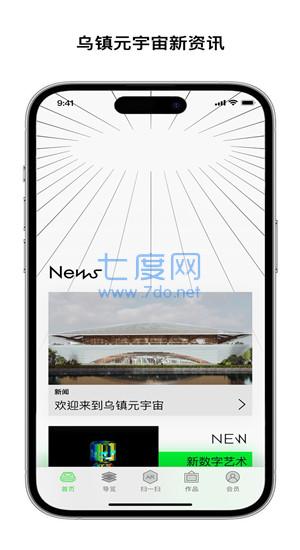 截圖1