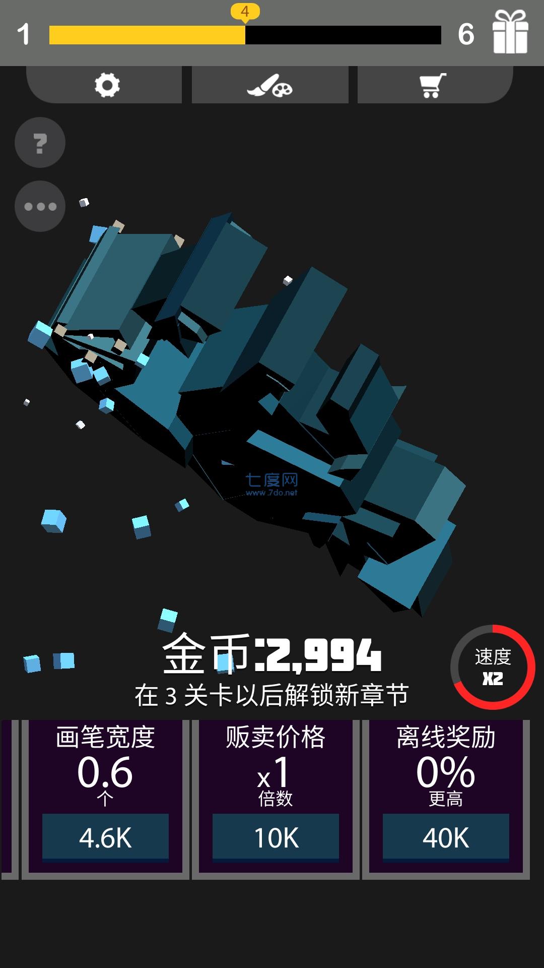 截图1