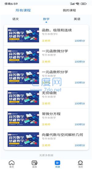 截圖2