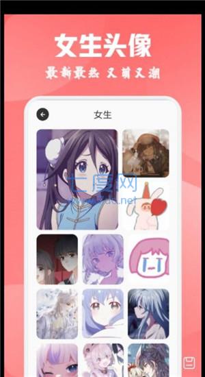 截圖1