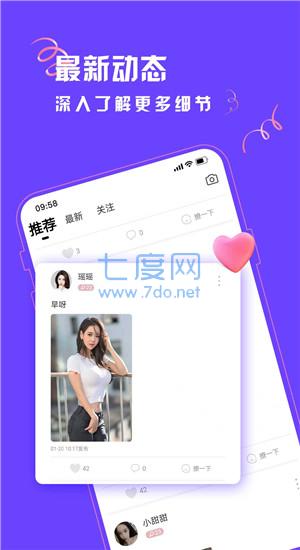 截圖2