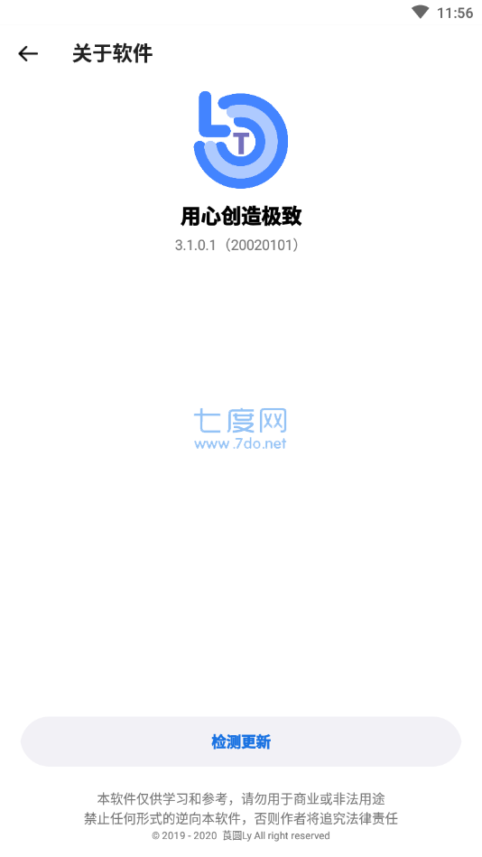 截圖2