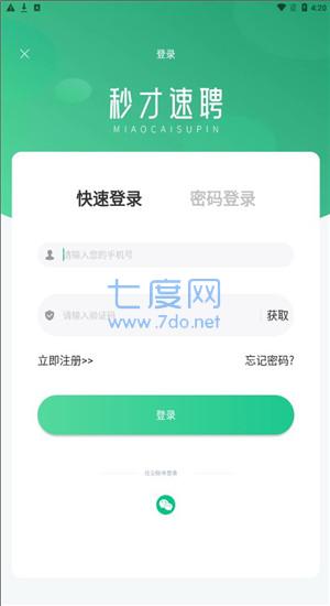 截圖3