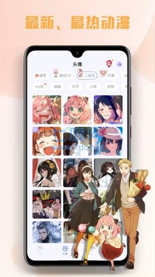 截圖1