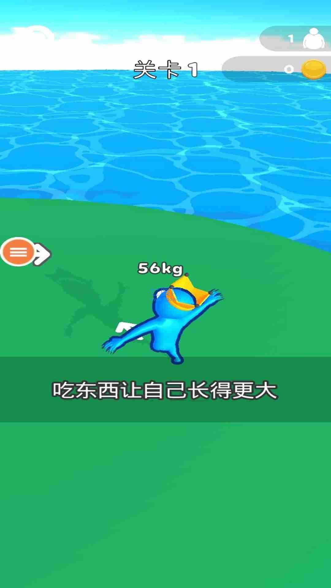 截圖3