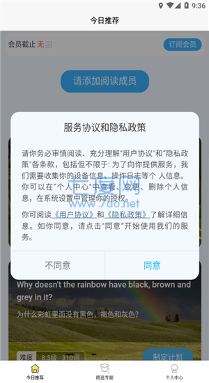 截圖3