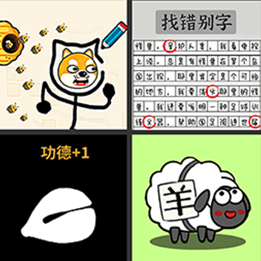 双人解压模拟器游戏图标