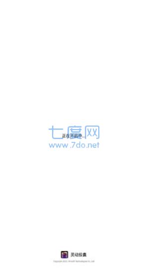 截圖2