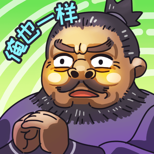 三国梗传免广告最新版图标
