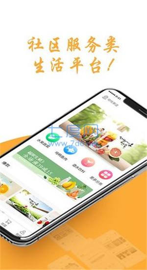 截图3