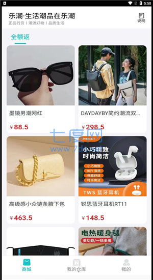 截图1