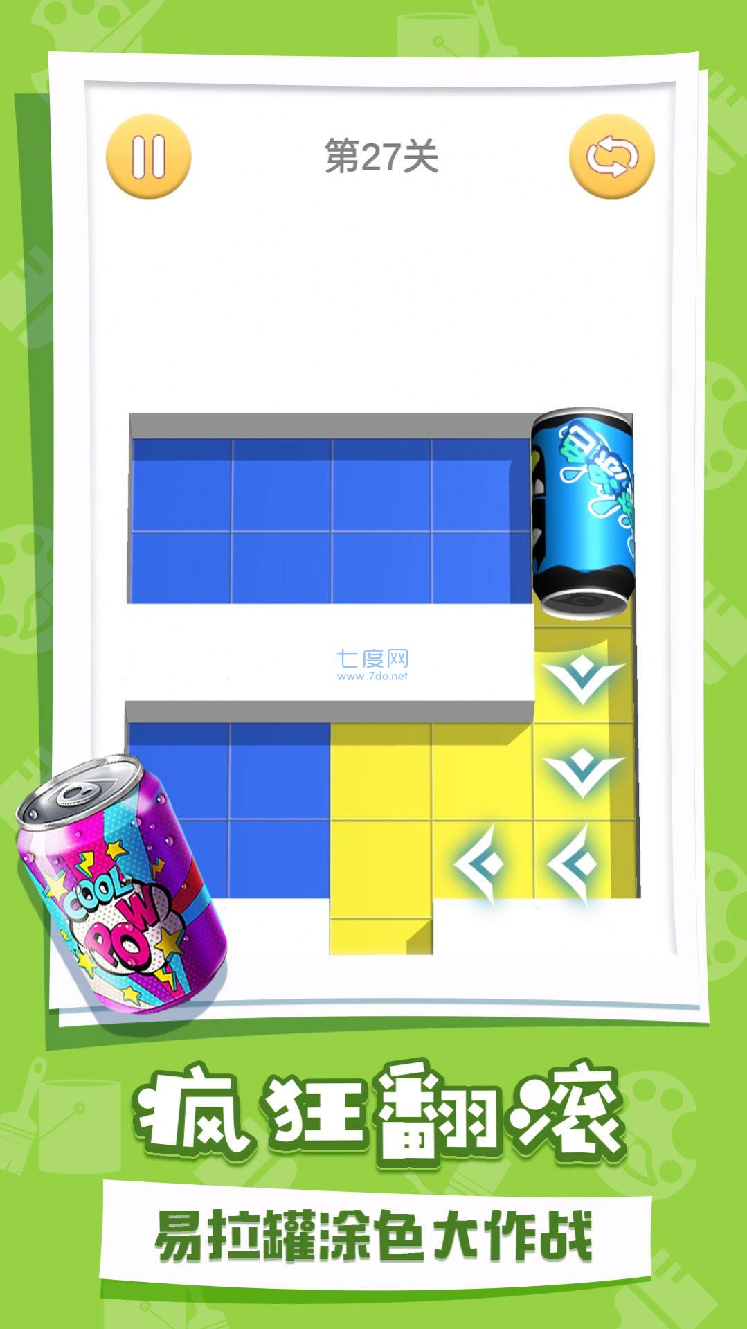 截圖1