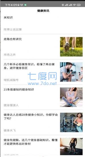 截圖2