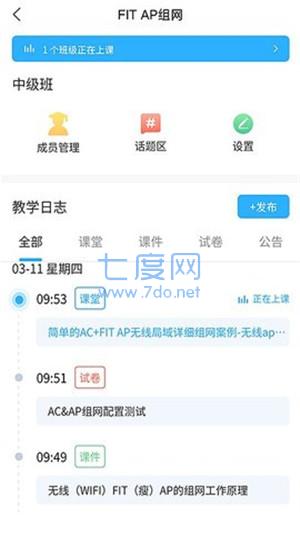 截圖2