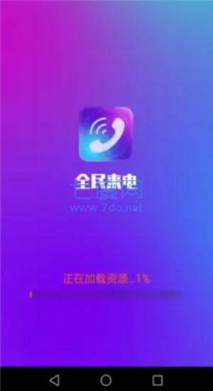 截圖2