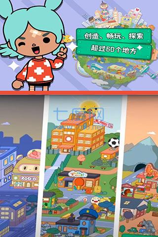 截图3