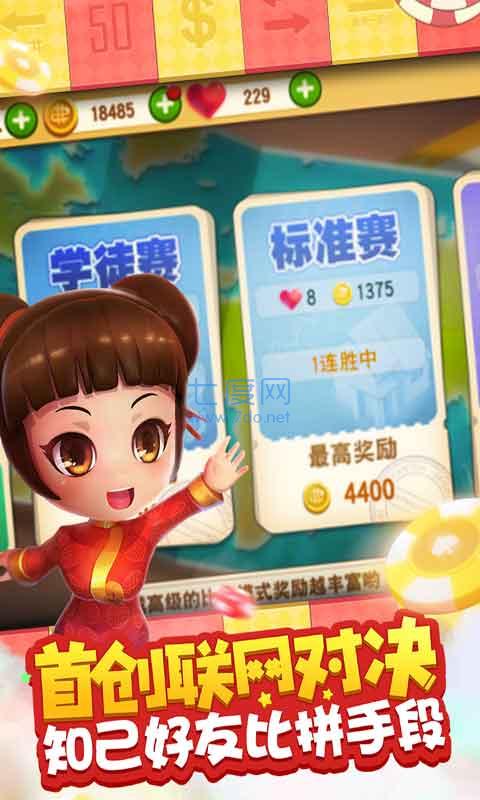 截圖1
