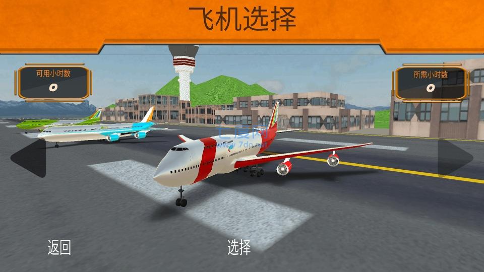 截圖3