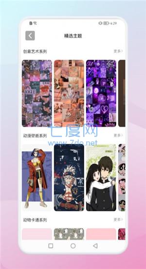 截圖1
