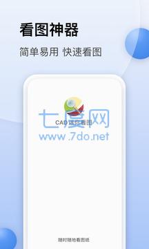 截圖4