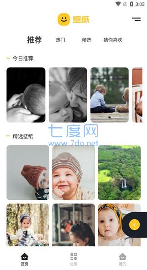 截圖2