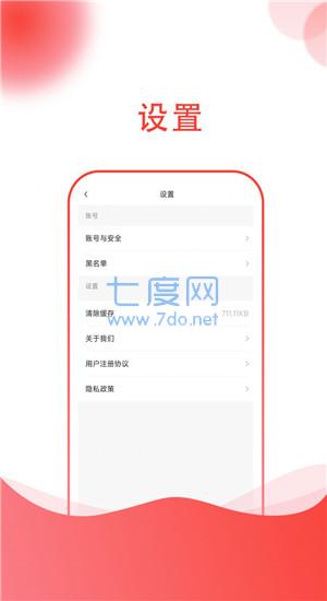 截圖1