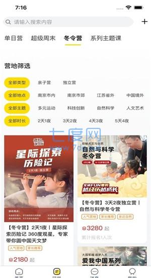 截圖6