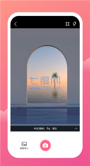截圖1