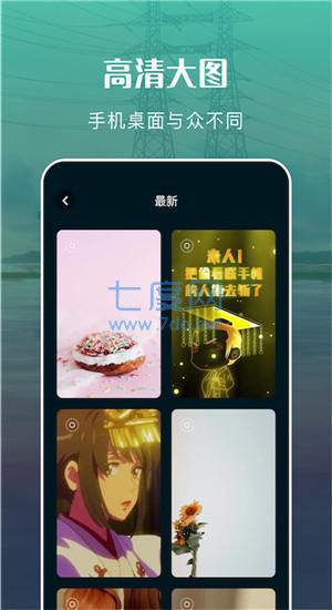 截圖3