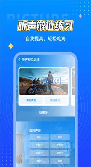 截圖1