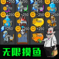 打工人打工魂游戲