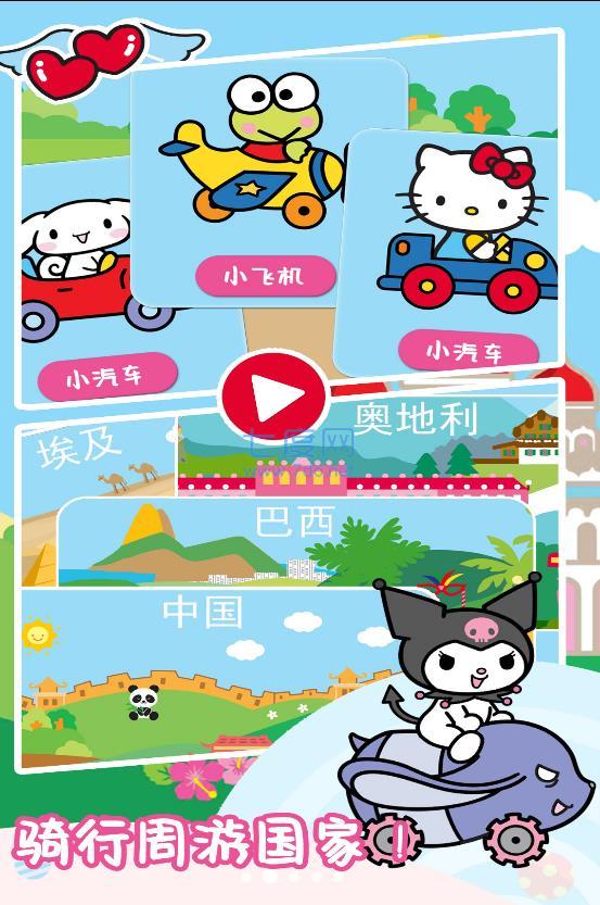 截圖1