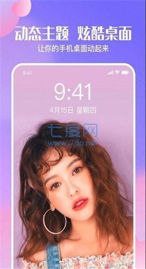 截圖3