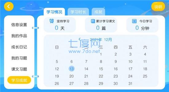截圖1
