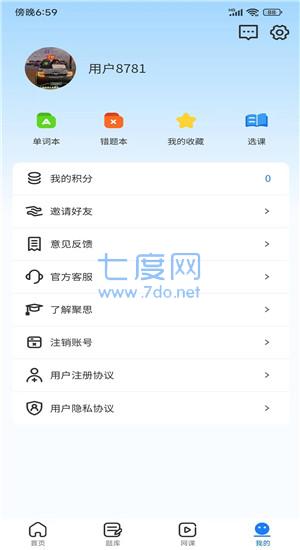 截圖3