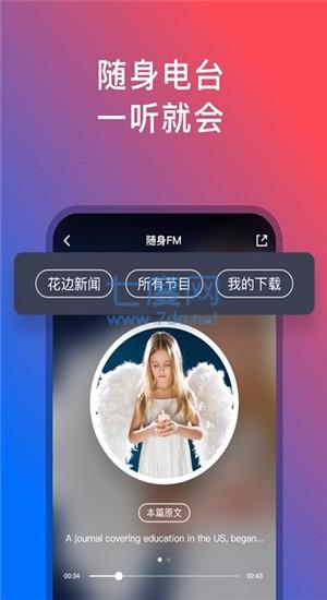 截圖2