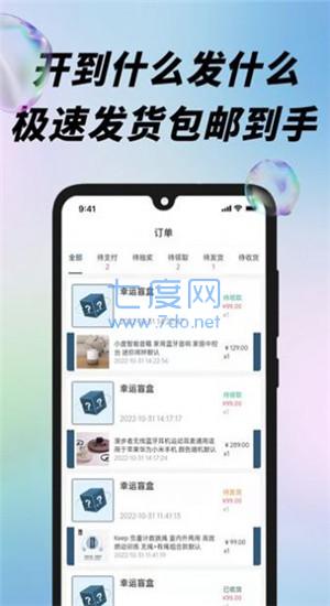 截图3