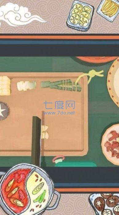 截圖3