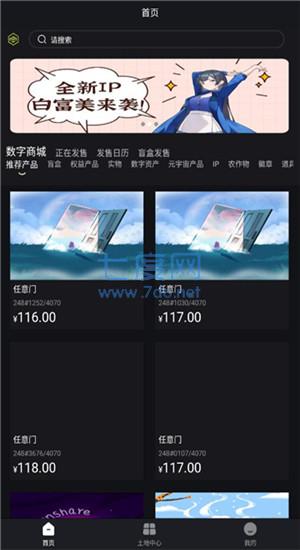 截圖3