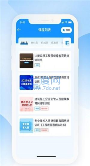 截圖1