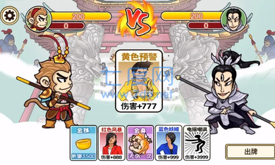截圖2