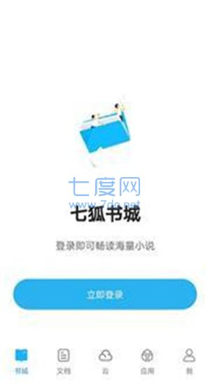 截圖1